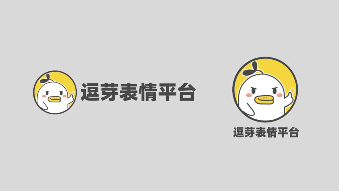 youbiteme品牌表情包案例:逗芽表情平台