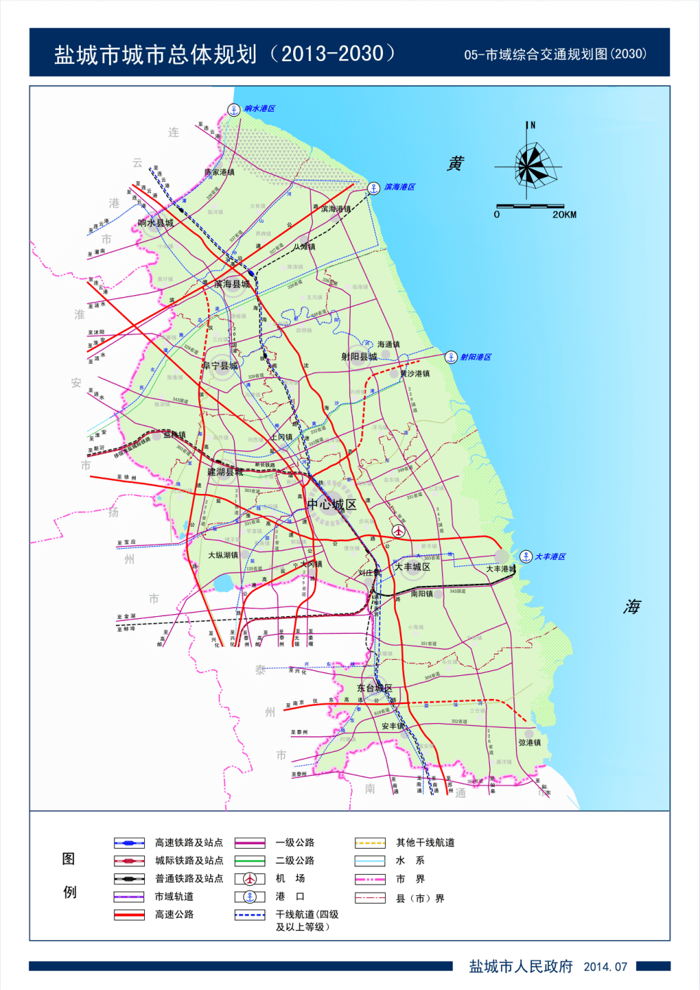 盐城市规划图2030,盐城2035年城市规划图 05—市域旅游发展规划图(2030)