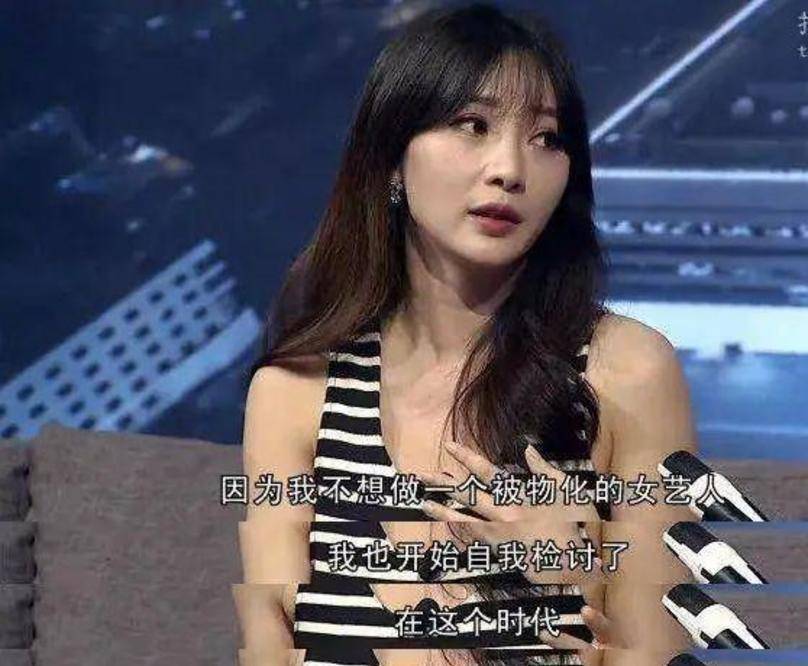 穿吊带舞刀弄枪厌倦了被调戏的柳岩如今又回到了老路上