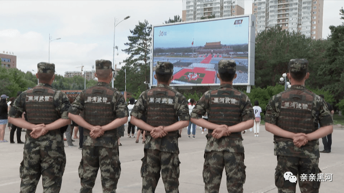 武警黑龙江省总队黑河支队的一线巡逻官兵也在现场同步观看大会直播.