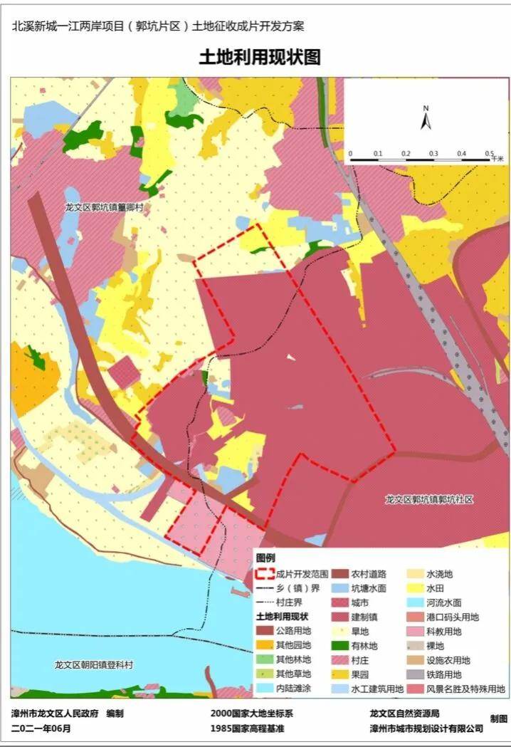 连接主城区和长泰区的郭坑要起飞了?这片区土地开发方案出炉!