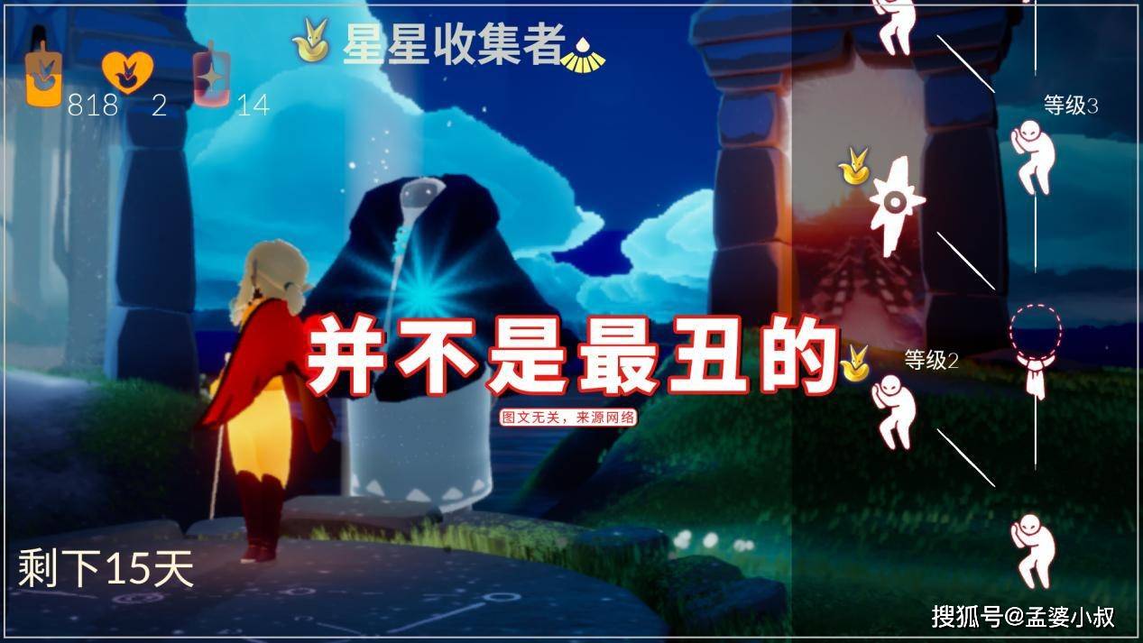 光遇:复刻先祖的脖子呢?全图最丑的人,小王子季颜值高