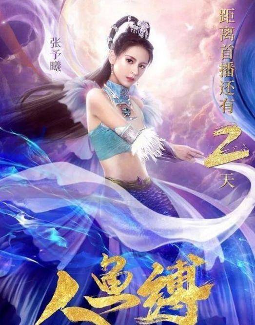 原创张予曦神似秦时明月中的雪女,舞蹈基本一样,从此雪女有了真人版!