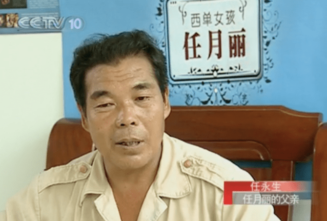 任月丽出生后,她在祖母的照顾下长大.