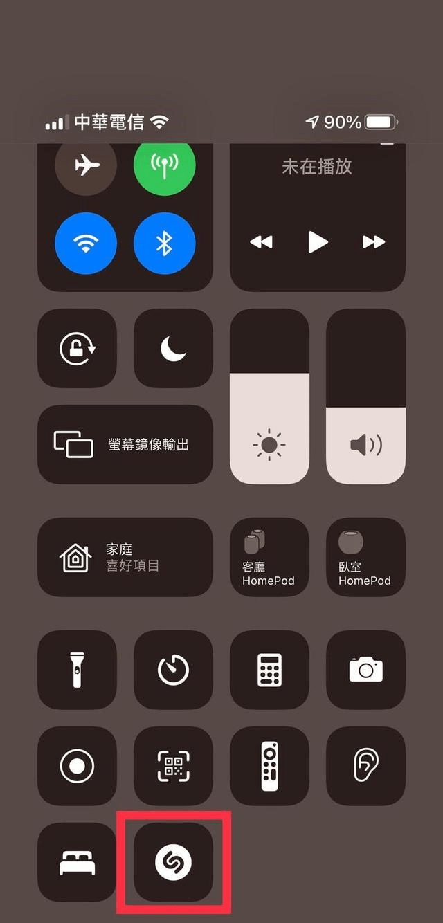 第二步开启控制中心的音乐识别符号.