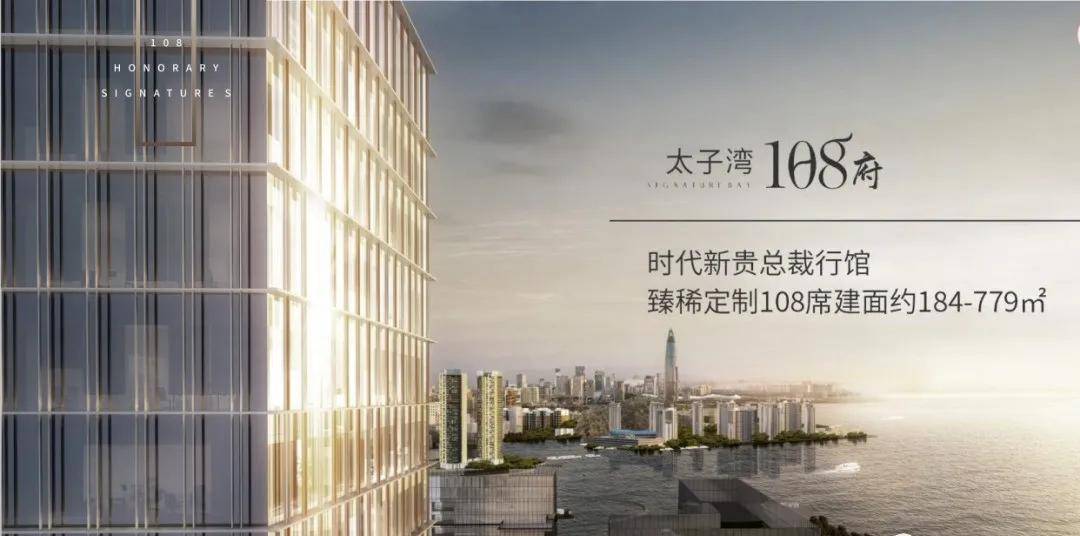 深圳南山太子湾108府怎么样号称岛上桃花源装修程度惊讶居然这么豪华