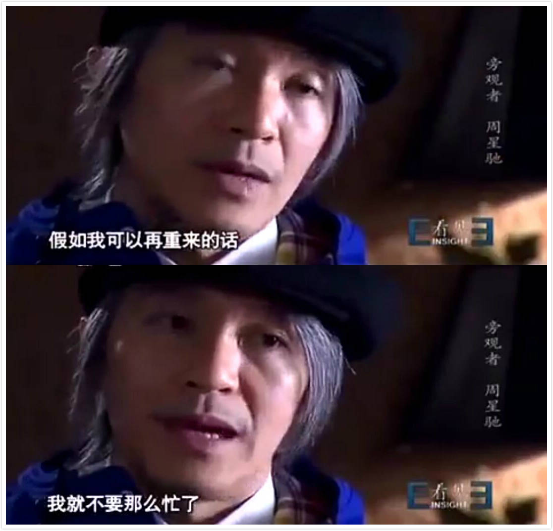 大明星的无奈:张艺兴,肖战没时间恋爱,周星驰遗憾没好