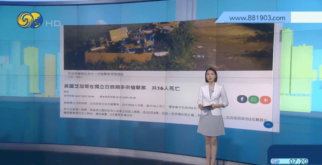 凤凰早班车,来了!2021.7.
