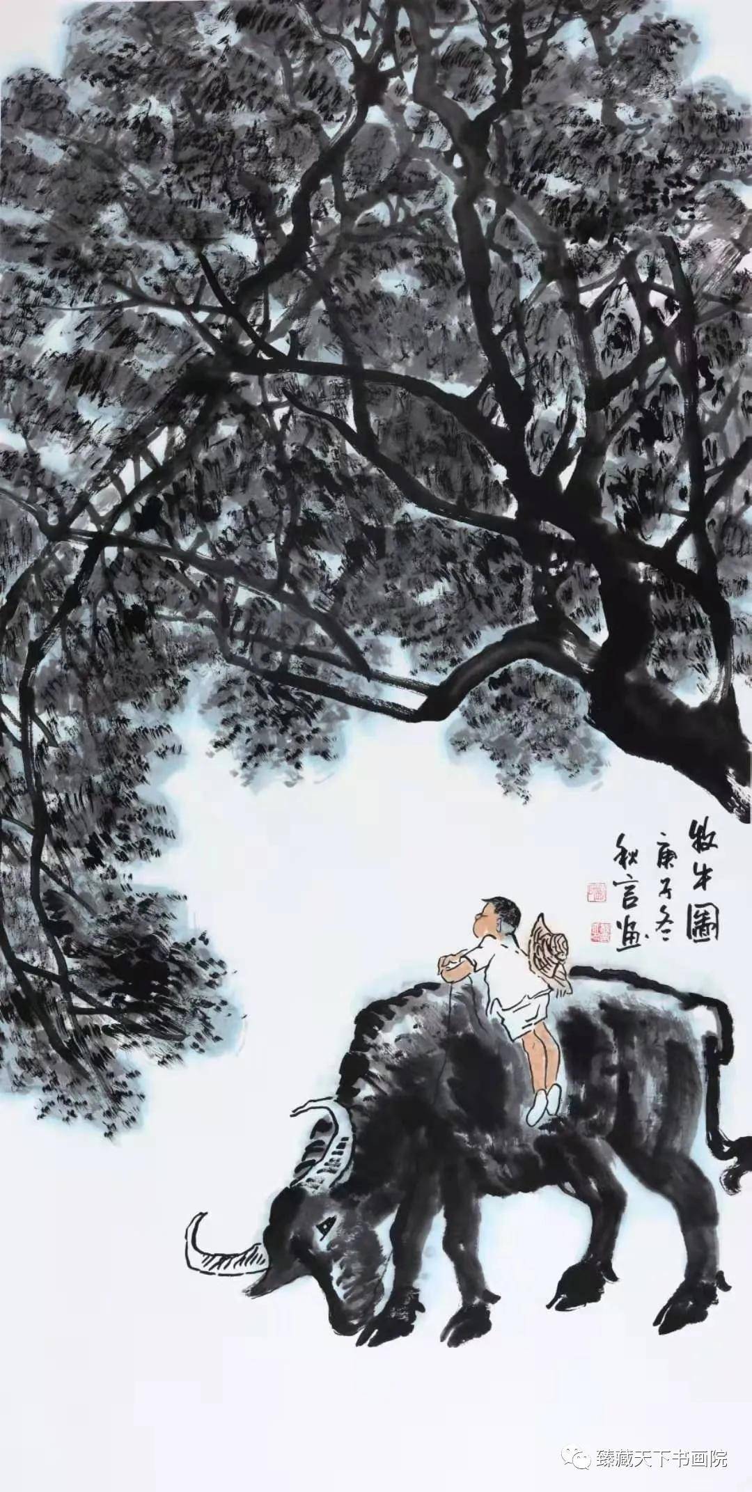 李可染再传弟子.当代画牛名家—刘秋言
