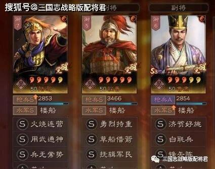 三国志战略版新版吴枪阵容,战法一换1穿9,一波打了2w战功!