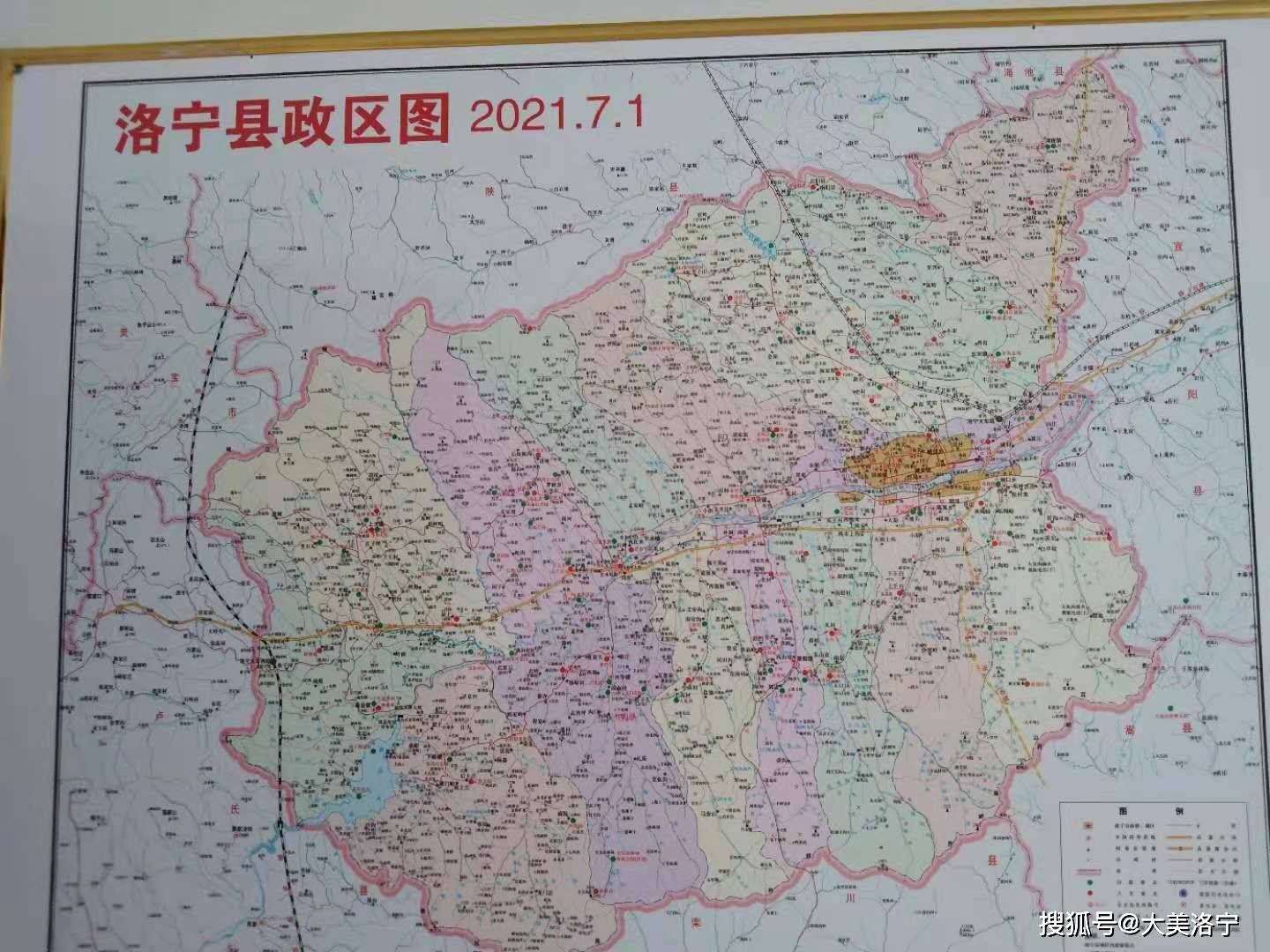 心系洛宁 地图传情