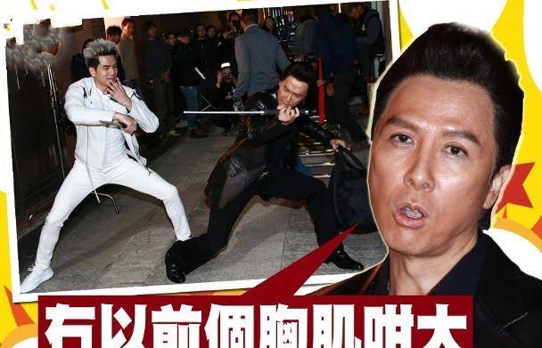 甄子丹新片重现《杀破狼》经典场面,用同一套衣服同一枝棍