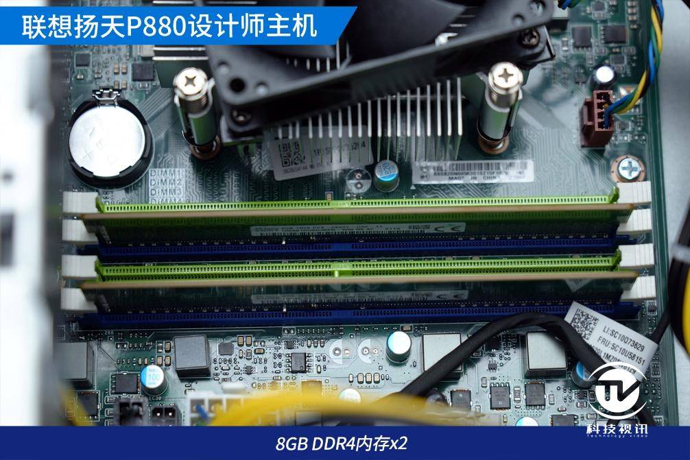 澎湃性能商务精英,联想扬天p880评测