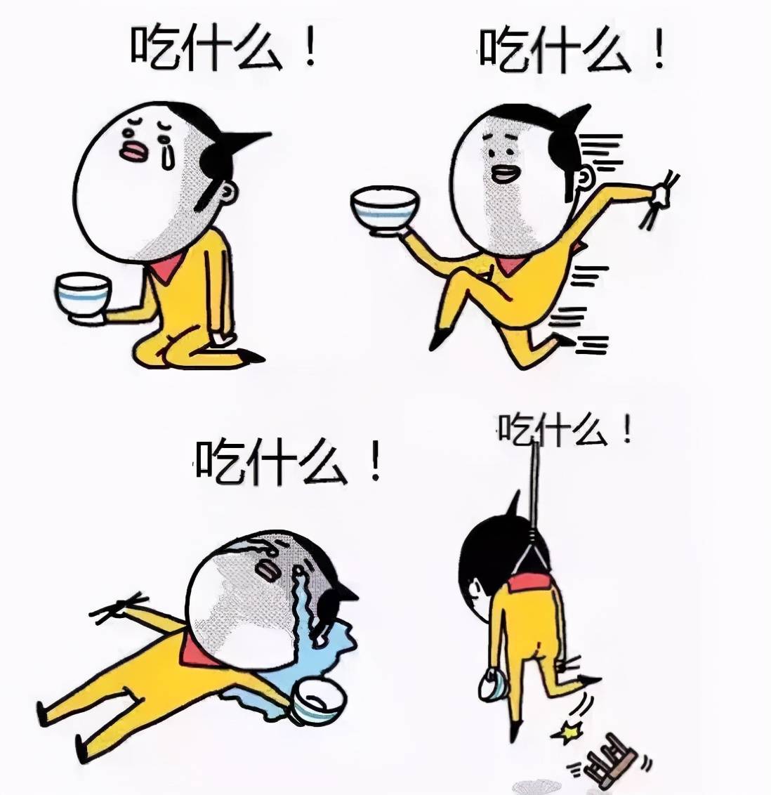 当中午吃什么成为每天的灵魂拷问
