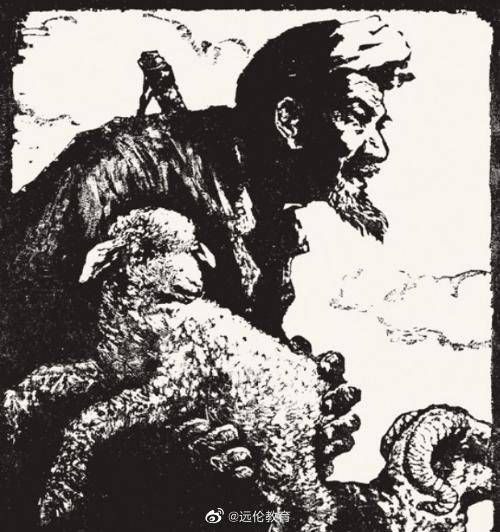 版画大师赵延年的黑白木刻##版画##远伦分享