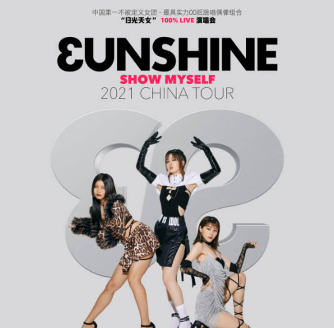 曾被嘲丑的3unshine逆袭,cindy变jennie,对镜晒大长腿