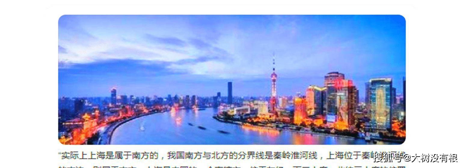 上海属于北方还是南方,准确判断整个城市的地理位置和气候环境入手