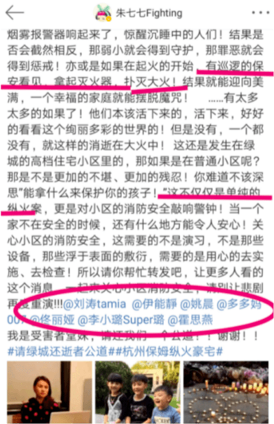 林生斌发文回应后再牵出大瓜,网友谴责朱舅舅拍孩子冰柜尸体照让林