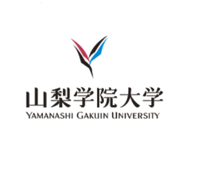 山梨学院大学