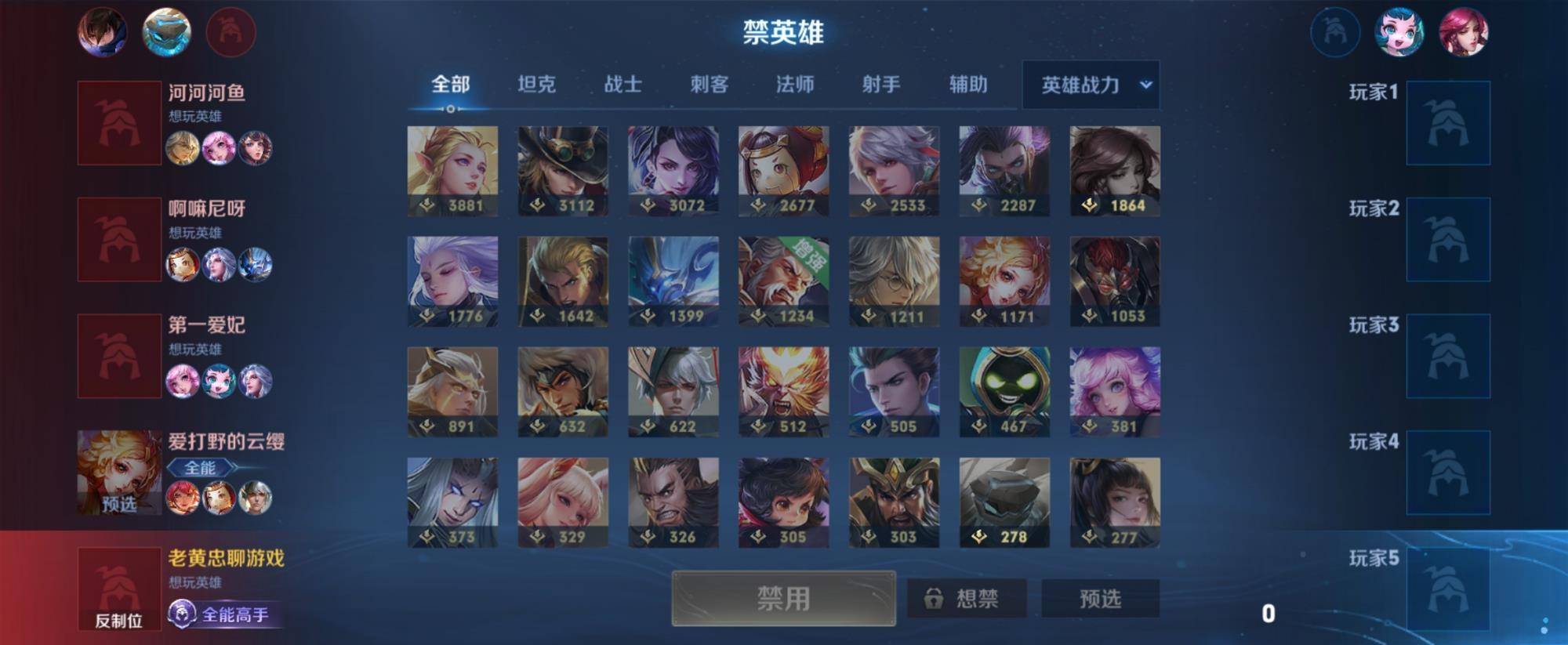 王者荣耀:现在的"全能大神"是真的大神!