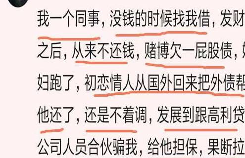 遇到一个脸皮厚的人有多令人讨厌?网友:脸皮厚的人太自以为是了