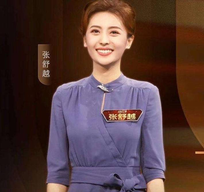 央视力捧的90后美女大学刚毕业就成春晚主持人网友真幸运