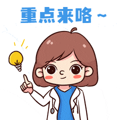 对心血管患者来说, 接种疫苗是预防新冠肺炎的有效手段,但只有病情