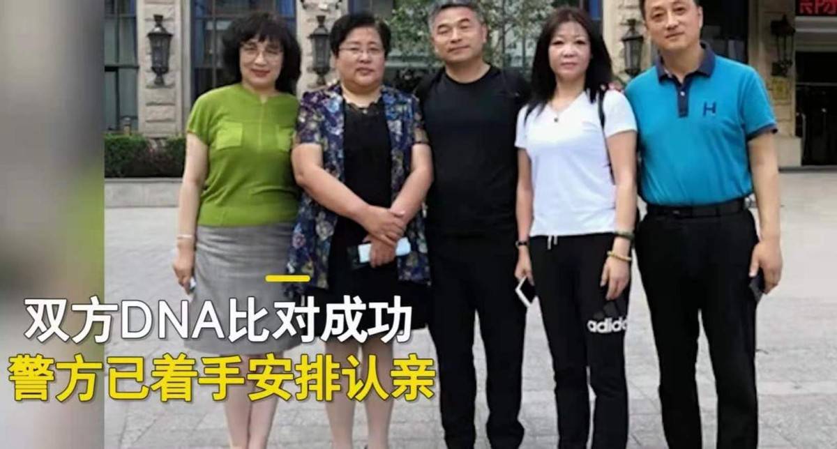 郭刚堂的孩子找到了!《失孤》原型在河南找到生子,孩子过得不错