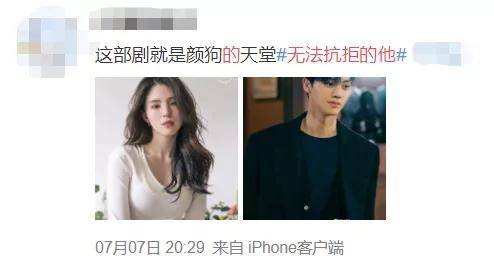 《无法抗拒的他》影评:这才叫海王!