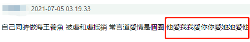 《无法抗拒的他》影评:这才叫海王!