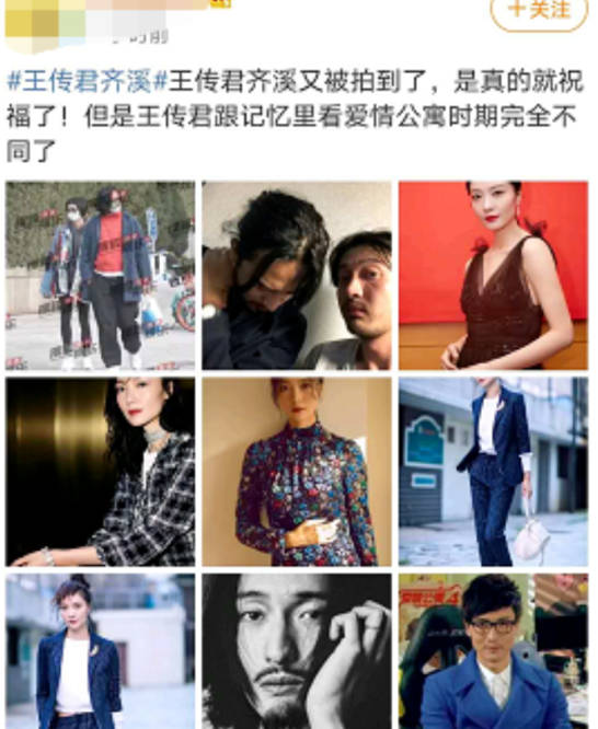 王传君被拍与齐溪同居,公共场合举止甜蜜,女方真不是婚内出轨?