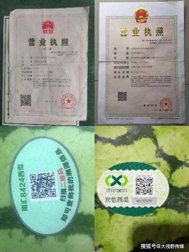 对此,苏宁上海家乐福方面回应媒体,其供应商上海果品配送有限公司采购