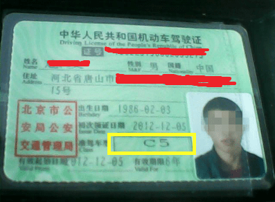 3个很有意思的驾驶证,第一种大部分人不知道