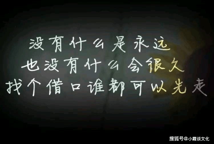 心情不好特别烦的句子,戳心刺骨,心酸到红了眼眶