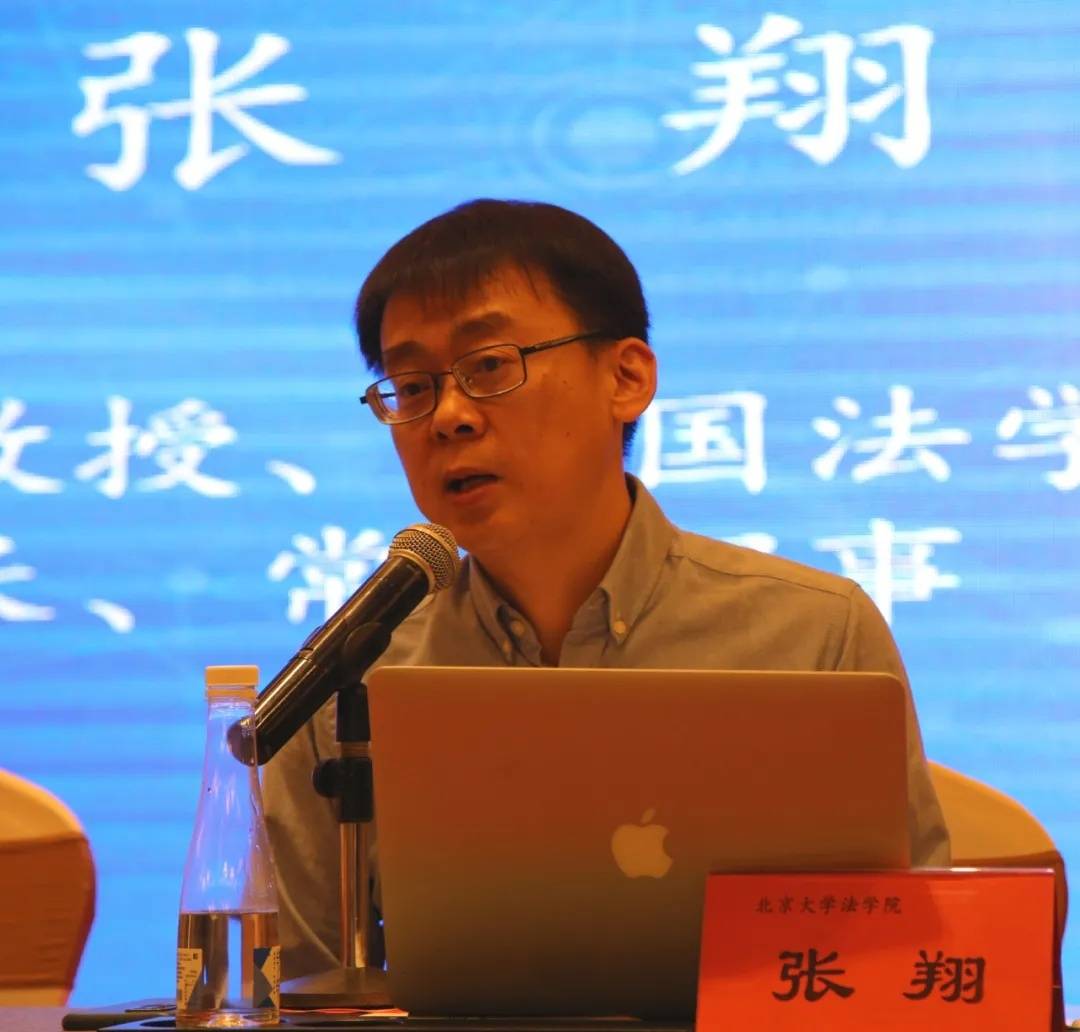 张翔为什么宪法渊源第四届中国宪法学青年论坛