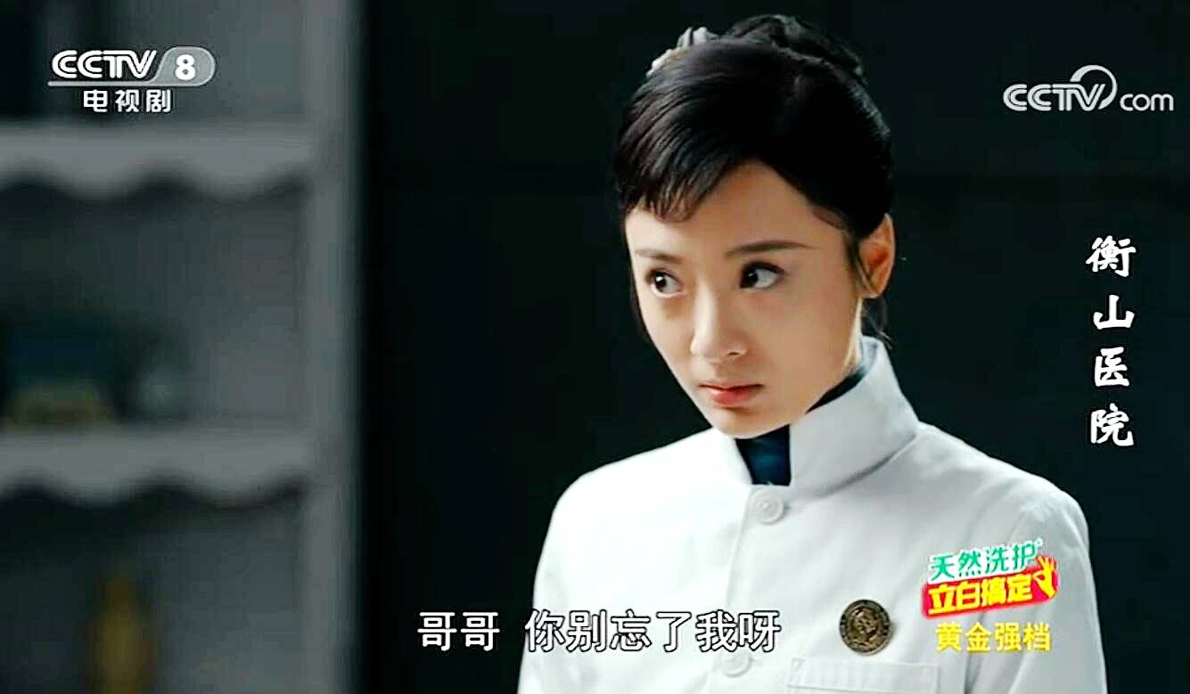 衡山医院:若非日谍林静珊真动情!恐怕马天明会就此下线吧?难料