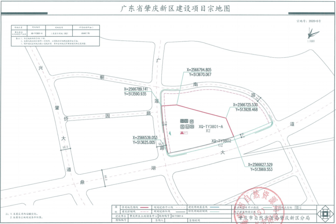 肇庆华侨城新规划出炉,建27栋楼 幼儿园.