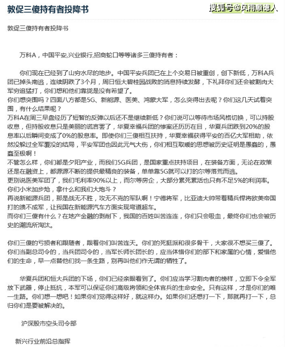 原创北向资金大举外流核心资产要不要跟着割肉新能源汽车呢