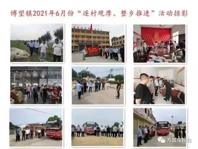 方城县博望镇:观摩打分"明斤明两"登台打擂一争高下
