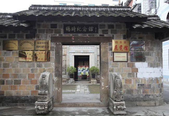 杨氏家训