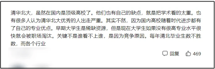 原创华为公布"天才少年"名单,唯独不见清北学子,有人说出了实情