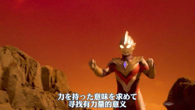 拥有版权就能为所欲为?在新创华的引导下,奥特曼沦为了敛财工具