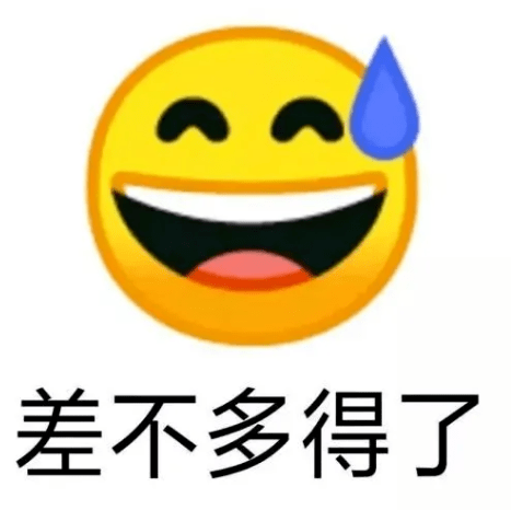 中国人最讨厌的emoji表情包,微笑脸居然只能排第二!