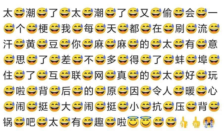 给自己打圆场的时候 "差不多得了" 这表情越看越有内味 当省略号,无语