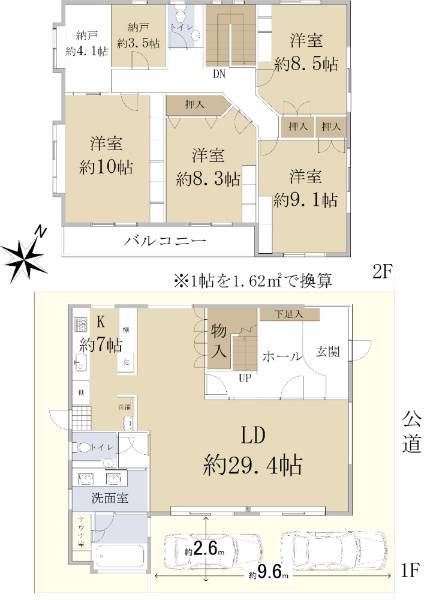 京都贺茂川豪华一户建