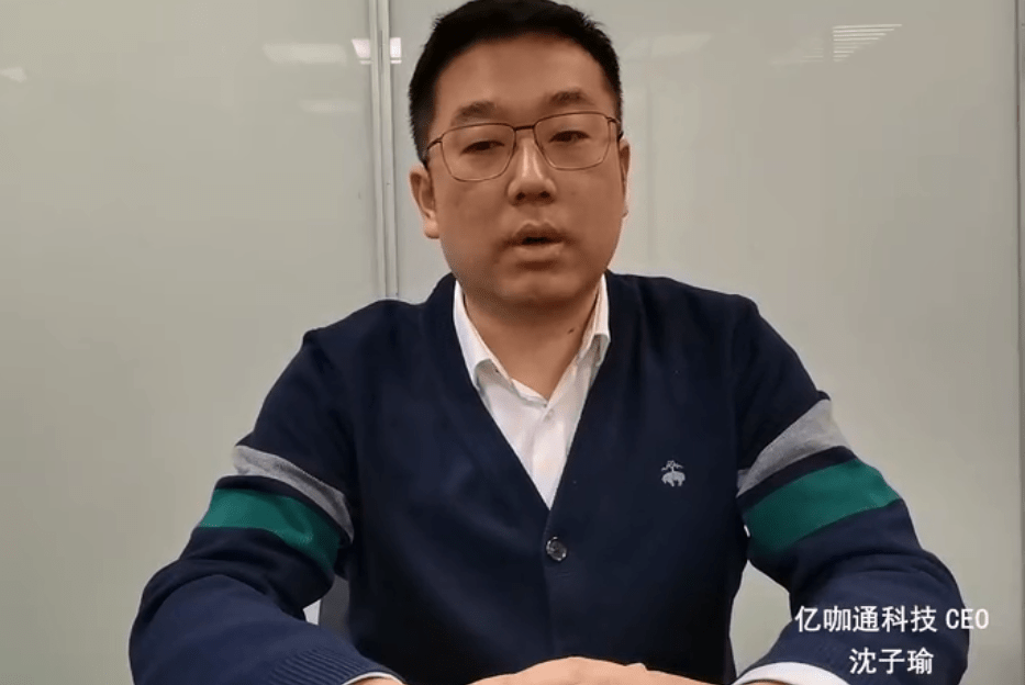 亿咖通科技沈子瑜打造的gkui车机受到了用户的广泛认可