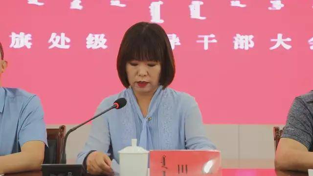 苏尼特左旗召开处级领导干部大会宣布人事任免职决定