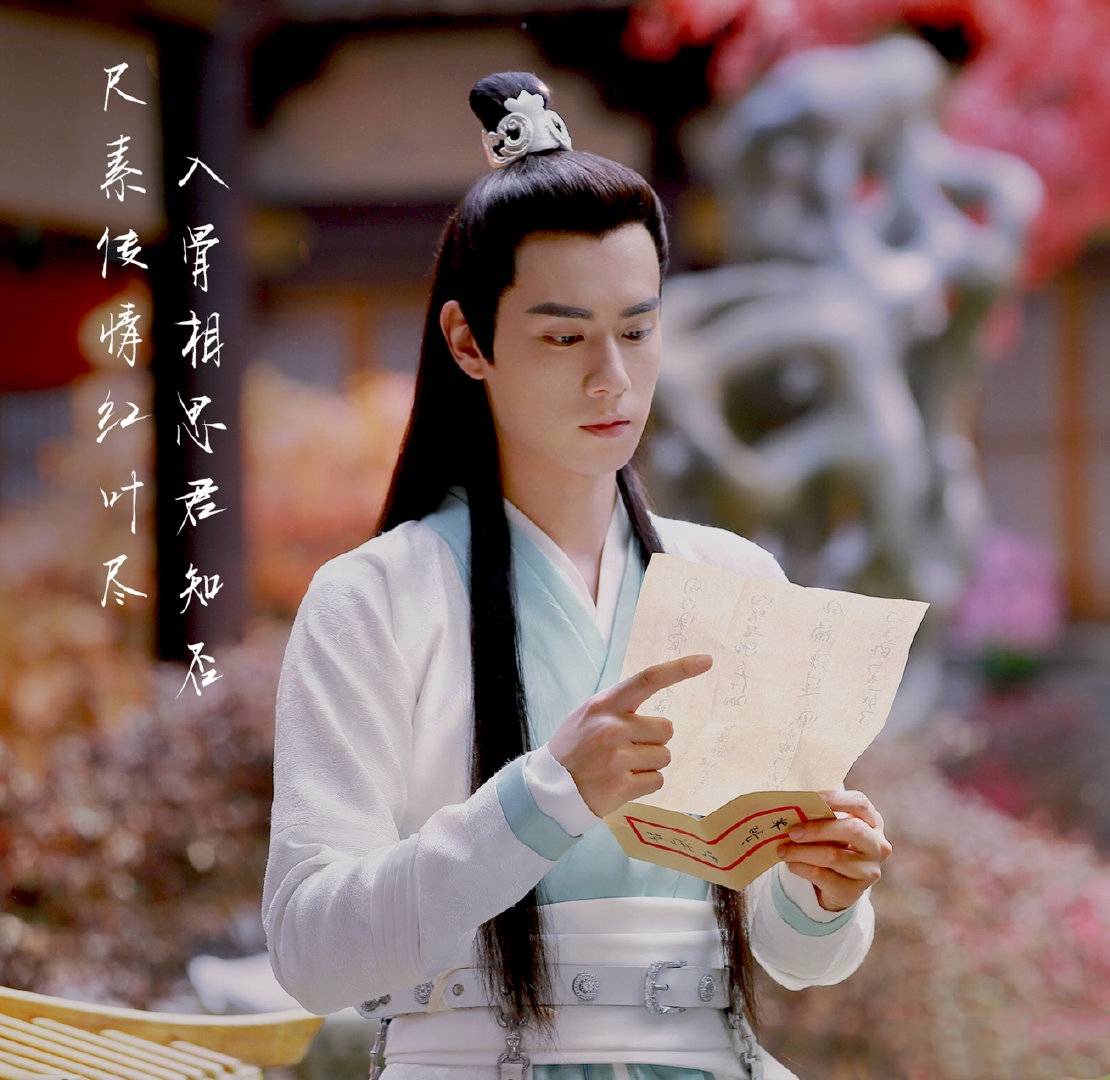 胡一天的"花无缺"真是美颜暴击,一袭白衣皎皎君子,这剧追定了