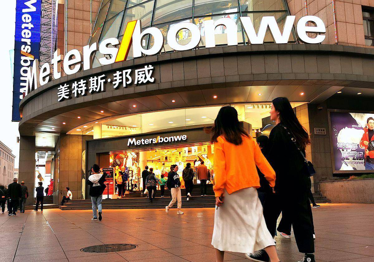 原创知名服装巨头走向衰落?曾开店超5000家,如今靠变卖资产为生