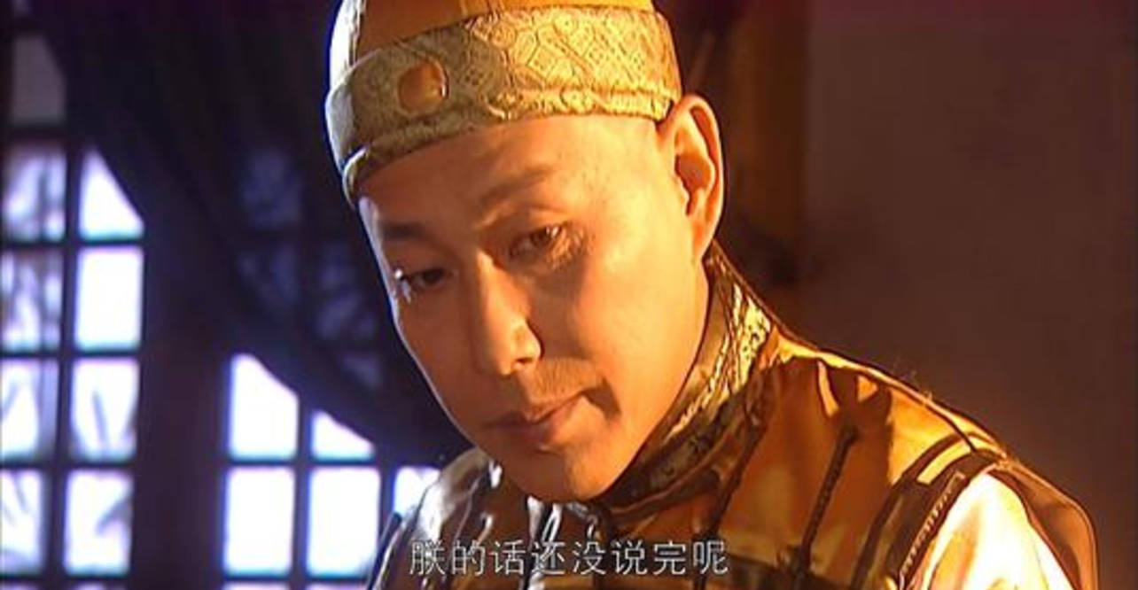 把《康熙王朝》和《雍正王朝》放在一起看,两剧的差距